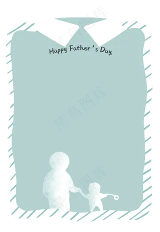 扁平风父亲节可爱衣领边框