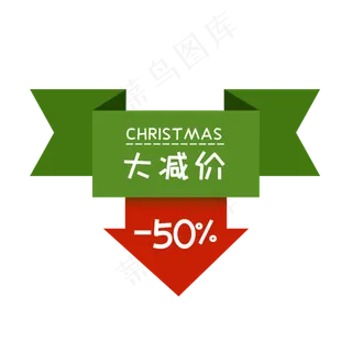 圣诞节箭头标签