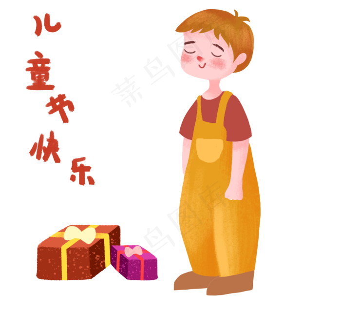 六一儿童节幼儿园