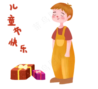 六一儿童节幼儿园