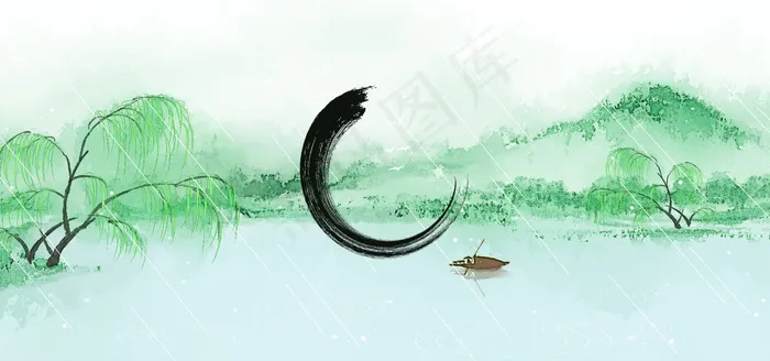 二十四节气谷雨中国风水墨banner(1920*900px 	       )psd模版下载