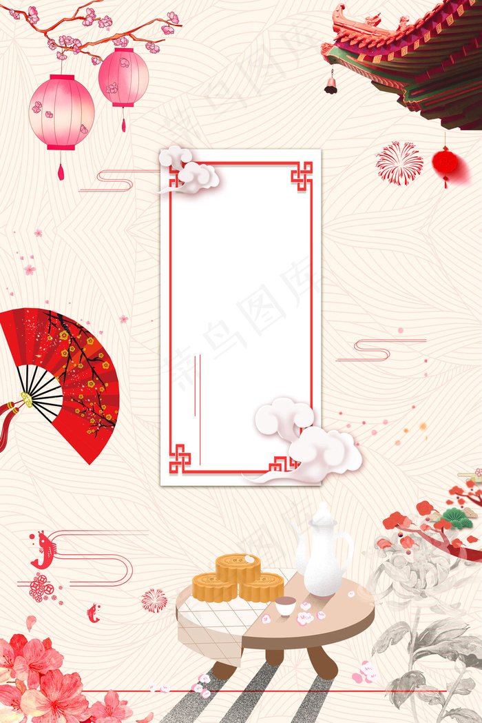 中秋节贺卡背景海报