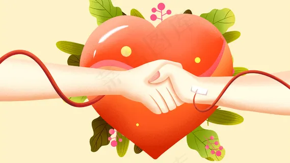 暖色系卡通手绘风无偿献血配图