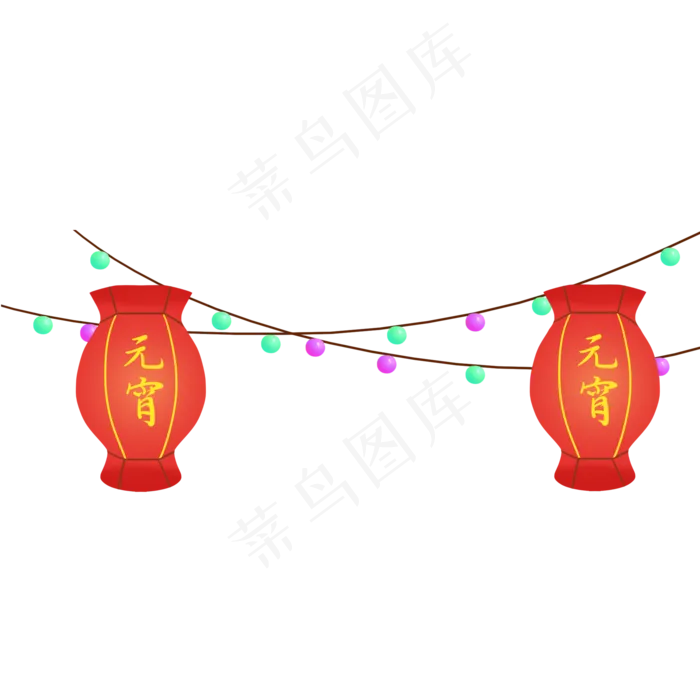 元宵灯笼彩球免抠PNG素材(2000X2000(DPI:300))psd模版下载