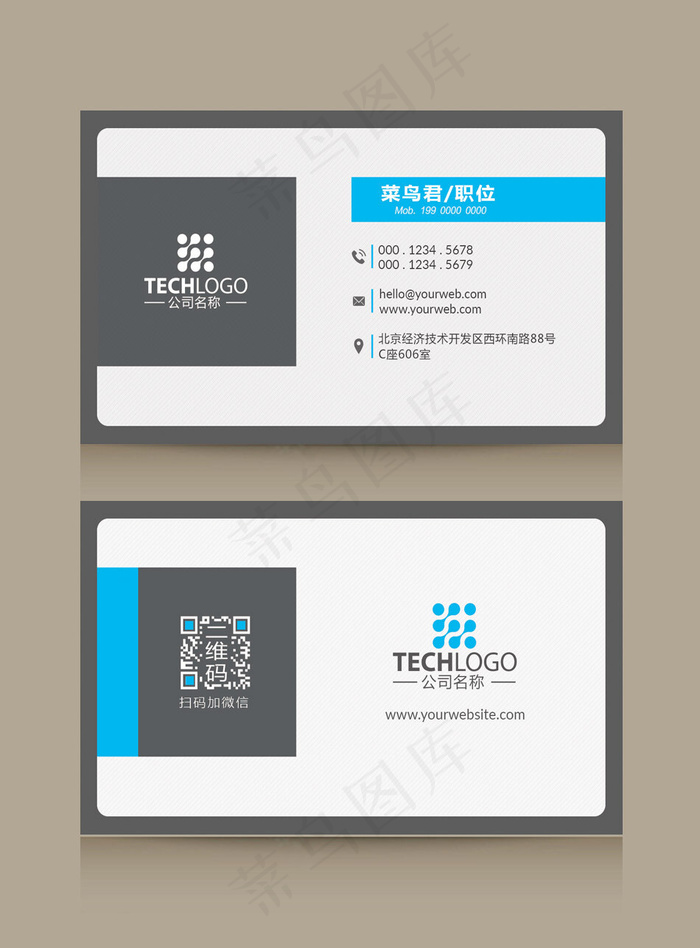 高档大气商务名片