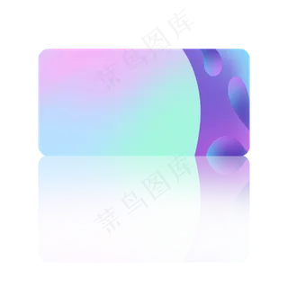 电商渐变流体卡券