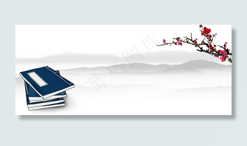 世界阅读日中国风电商读书banner(1920*800px 	       )psd模版下载