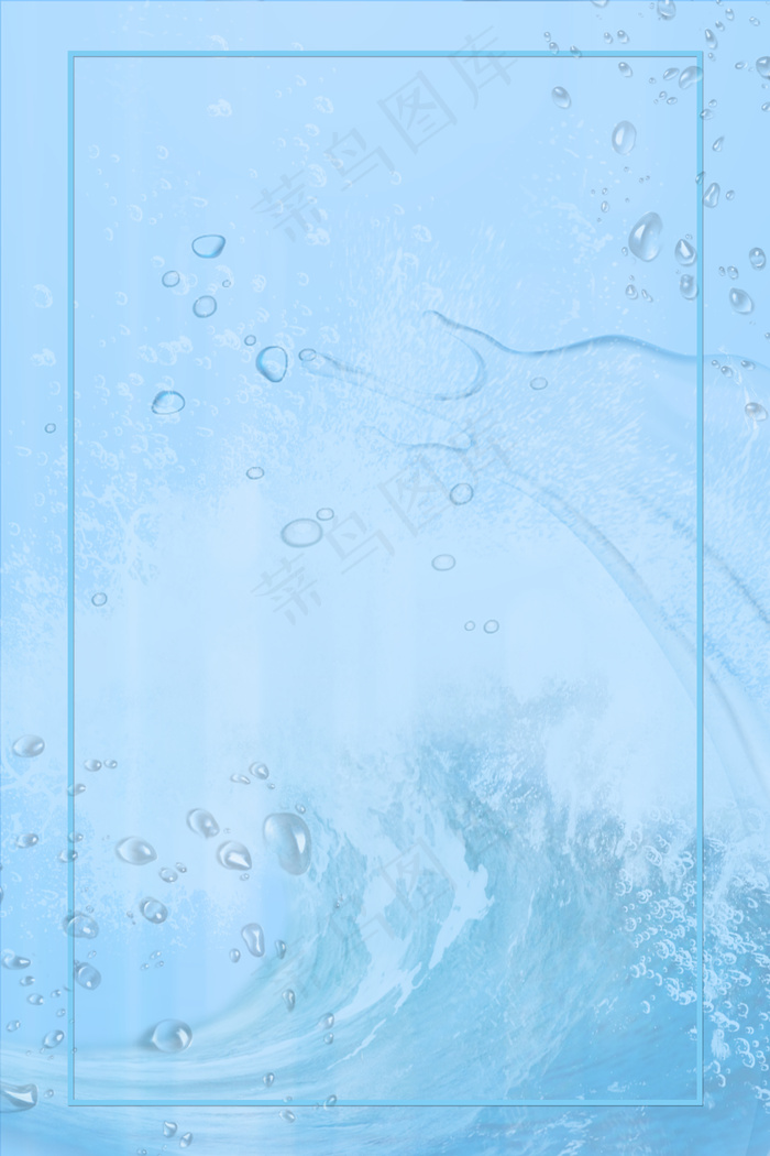 盛夏热促蓝色大海化妆品店铺首页背景