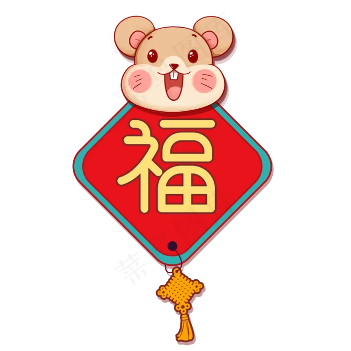 黄色卡通艺术字福(2000X2000(DPI:150))psd模版下载