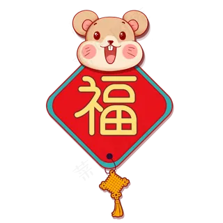 黄色卡通艺术字福