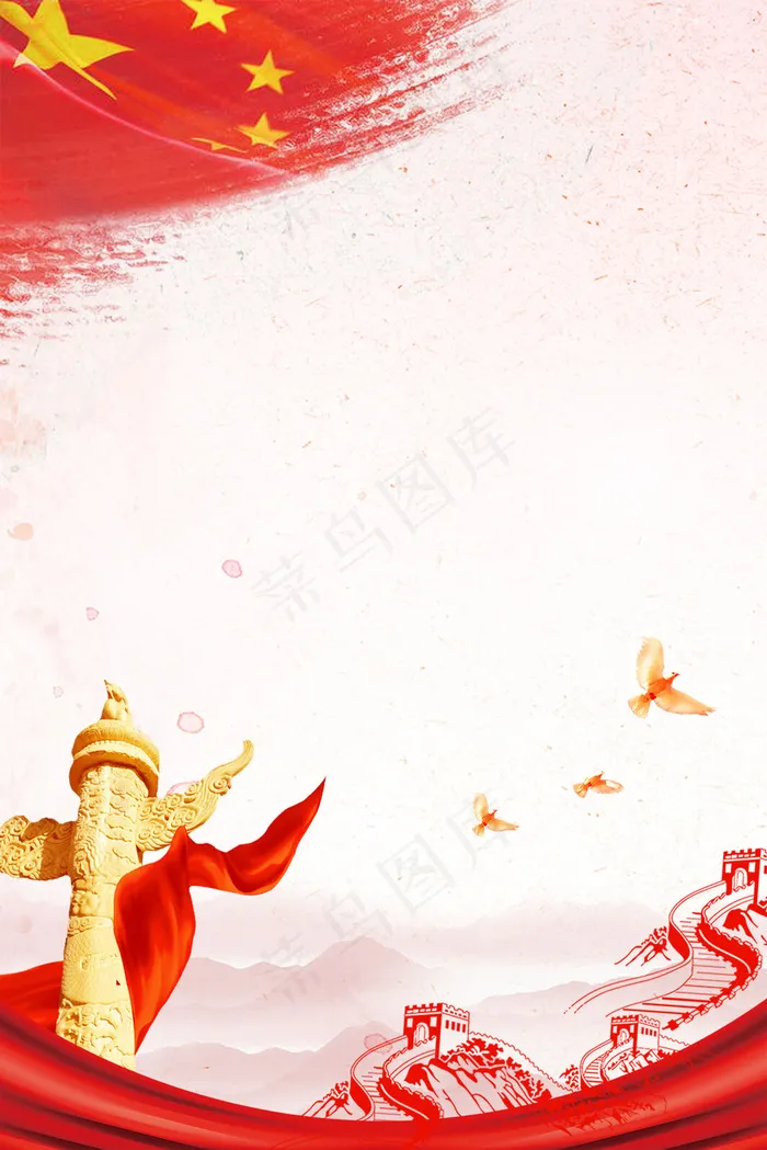 红色*党建宣传PSD分层(3545*5315px 	      )psd模版下载