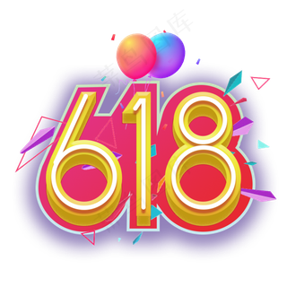 618电商活动炫彩创意3D立体字