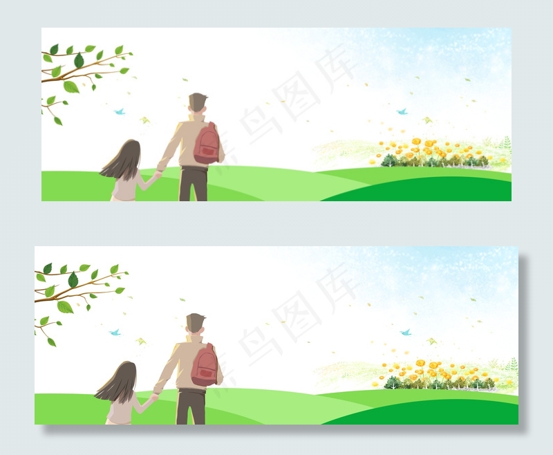 父亲节banner(1900*700px 	       )psd模版下载