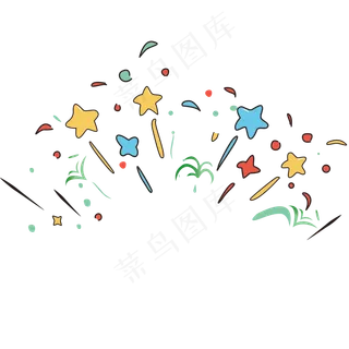 矢量礼花爆炸开心撒花