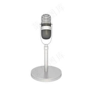 仿真银色麦克风