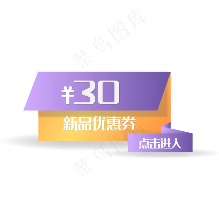 紫色优惠券(4167*4167px 300 dpi )ai矢量模版下载