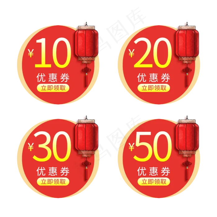 优惠券电商标签(2500X2500(DPI:150))psd模版下载