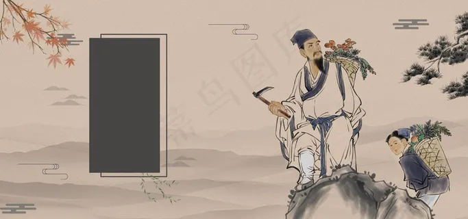 古风中医山间采药banner图