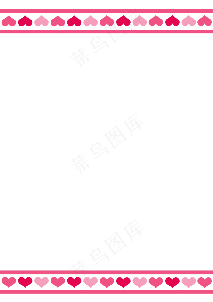 粉红色桃心边框免扣,免抠元素