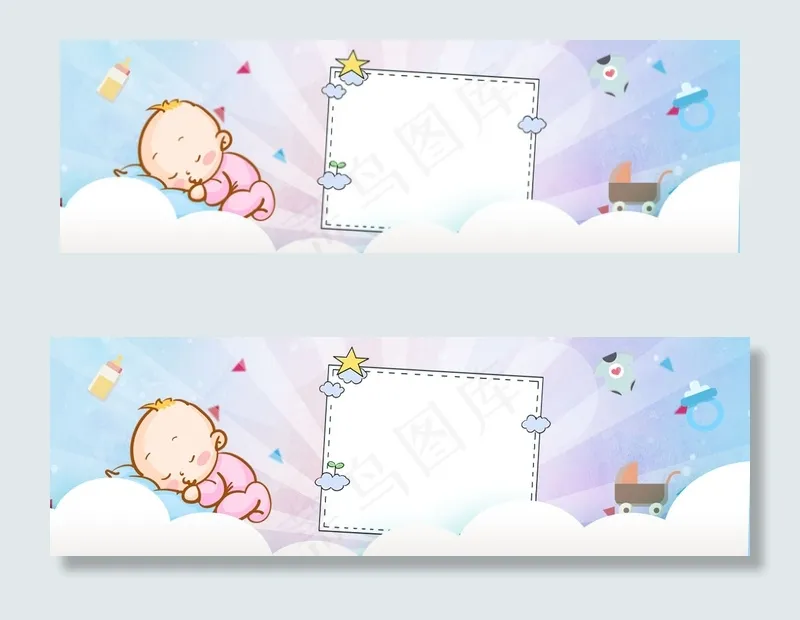 蓝色手绘卡通母婴banner(1200*375px 	       )psd模版下载