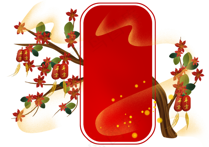 农历新年祈福花卉边框文字框,免抠元素