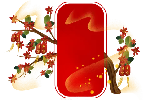 农历新年祈福花卉边框文字框,免抠元素 农历新年祈福花卉边框文字框,免抠元素