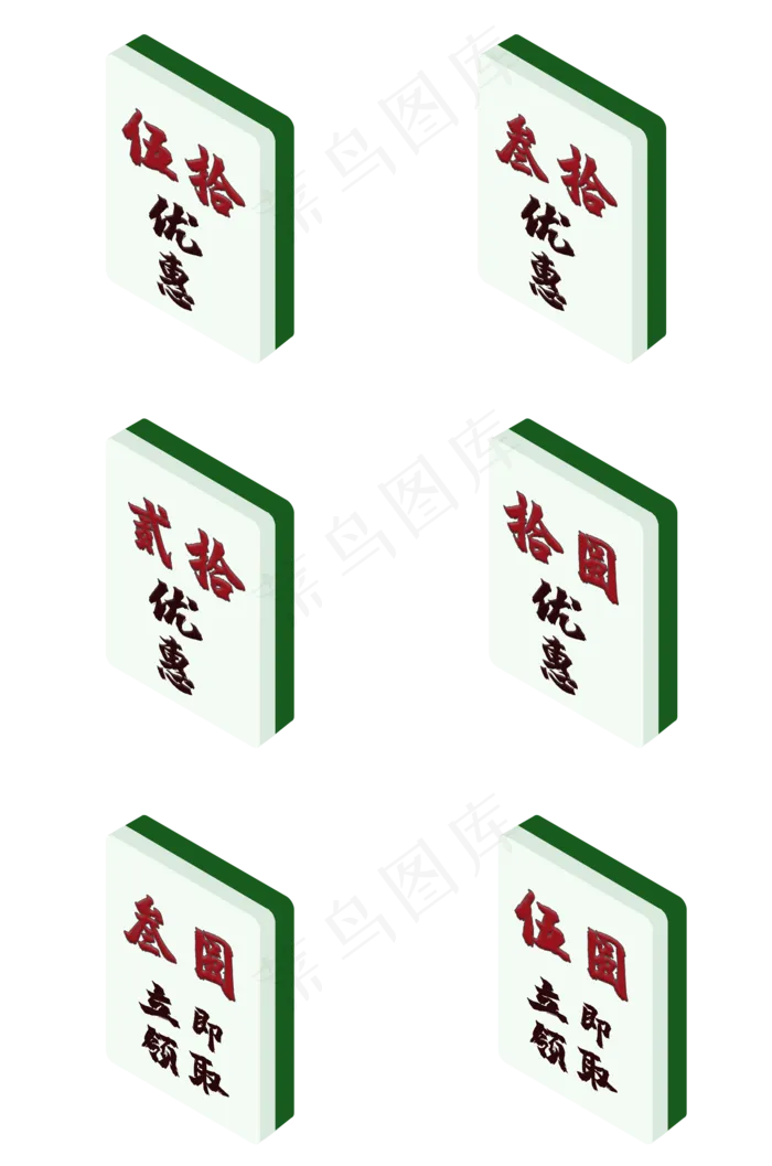购物优惠券(2000X3020(DPI:300))psd模版下载