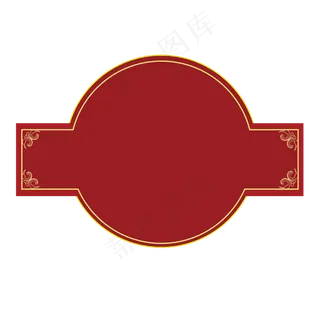 现代中国风简约边框,免抠元素