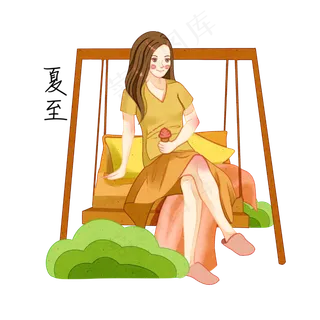 夏至荡秋千女孩