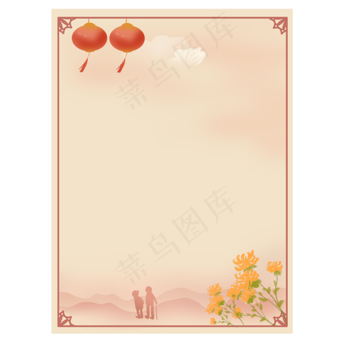 重阳节底纹边框,免抠元素