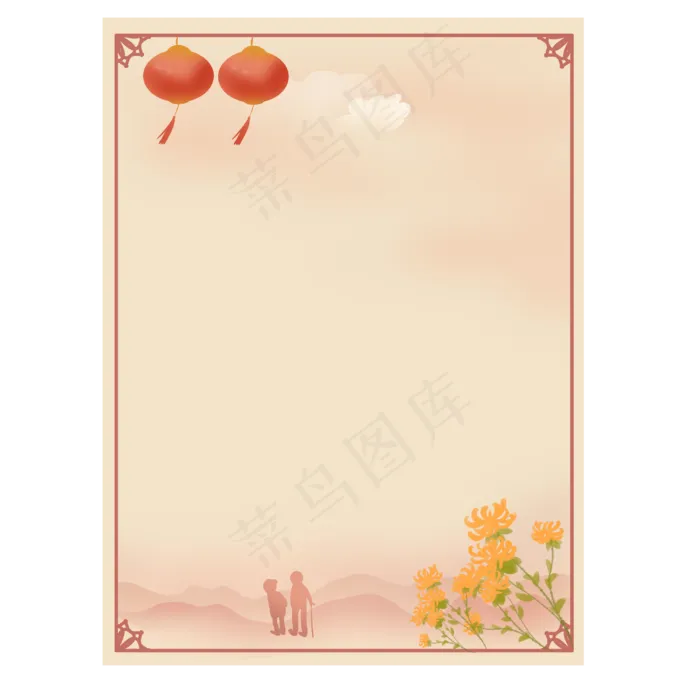 重阳节底纹边框,免抠元素