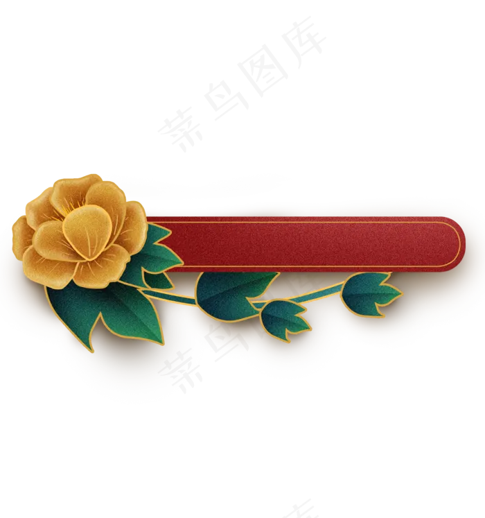 中国风牡丹花标题框,免抠元素(2000X2135(DPI:299))psd模版下载
