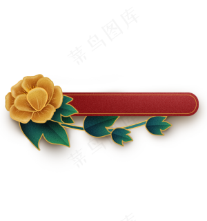 中国风牡丹花标题框,免抠元素