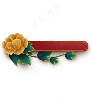 中国风牡丹花标题框,免抠元素