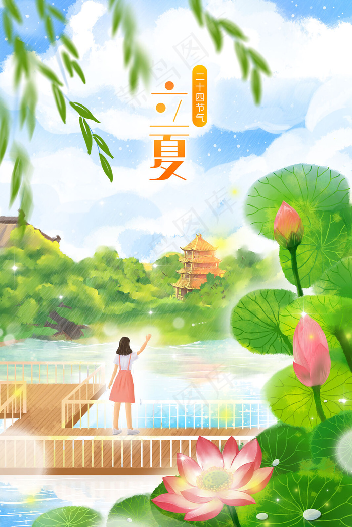 夏日公园游玩赏荷花(3545*5315px 300 dpi )psd模版下载