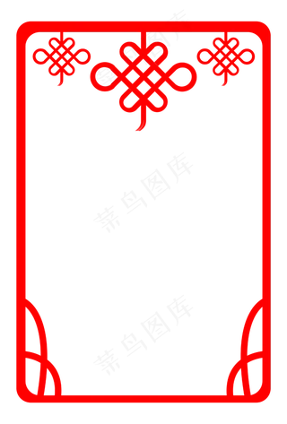 简约中国结边框,免抠元素