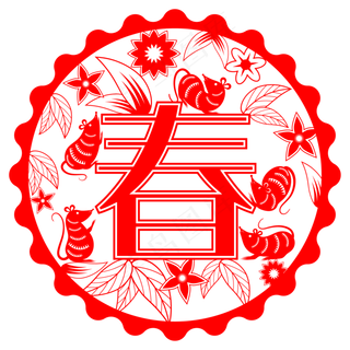 鼠年老鼠闹春,免抠元素