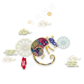鼠年新年剪纸装饰,免抠元素