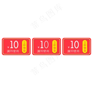 电商淘宝天猫店铺首页立体促销节