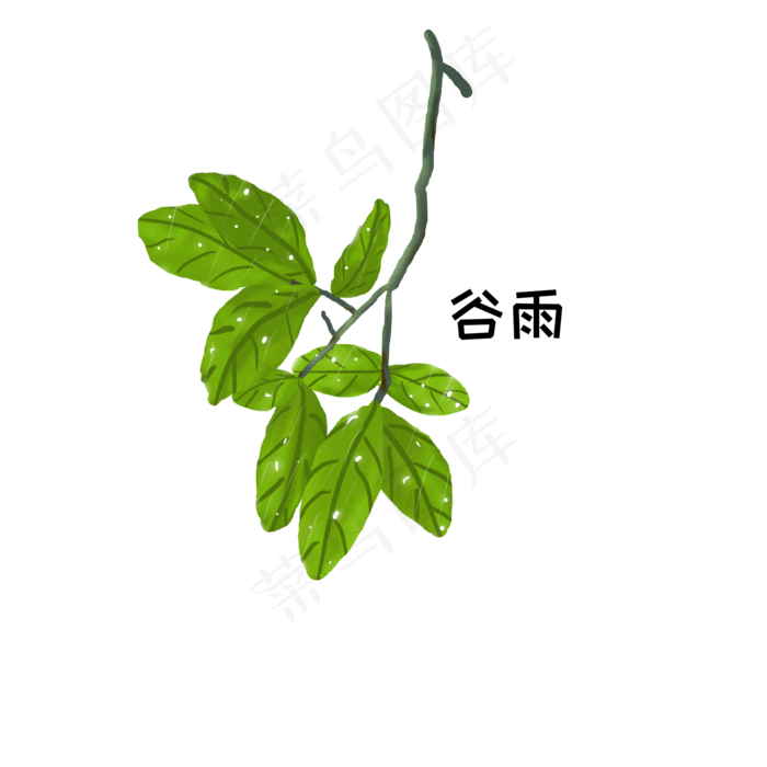 二十四节气谷雨手绘,免抠元素(2080X2080(DPI:300))psd模版下载