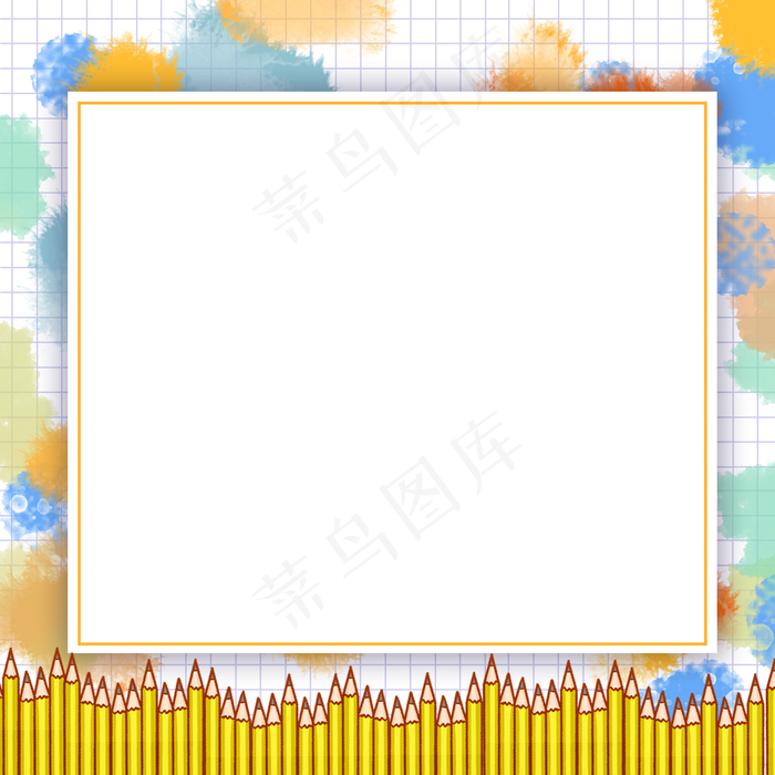 绘画培训班边框1(2048X2048(DPI:300))psd模版下载