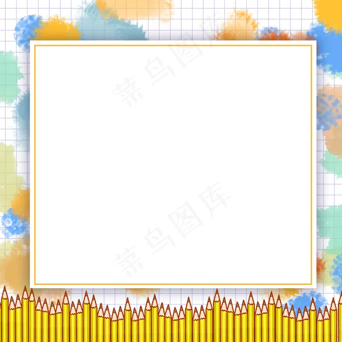 绘画培训班边框1(2048X2048(DPI:300))psd模版下载