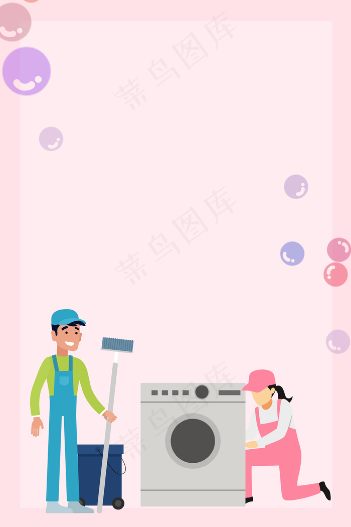 家政招聘宣传海报背景