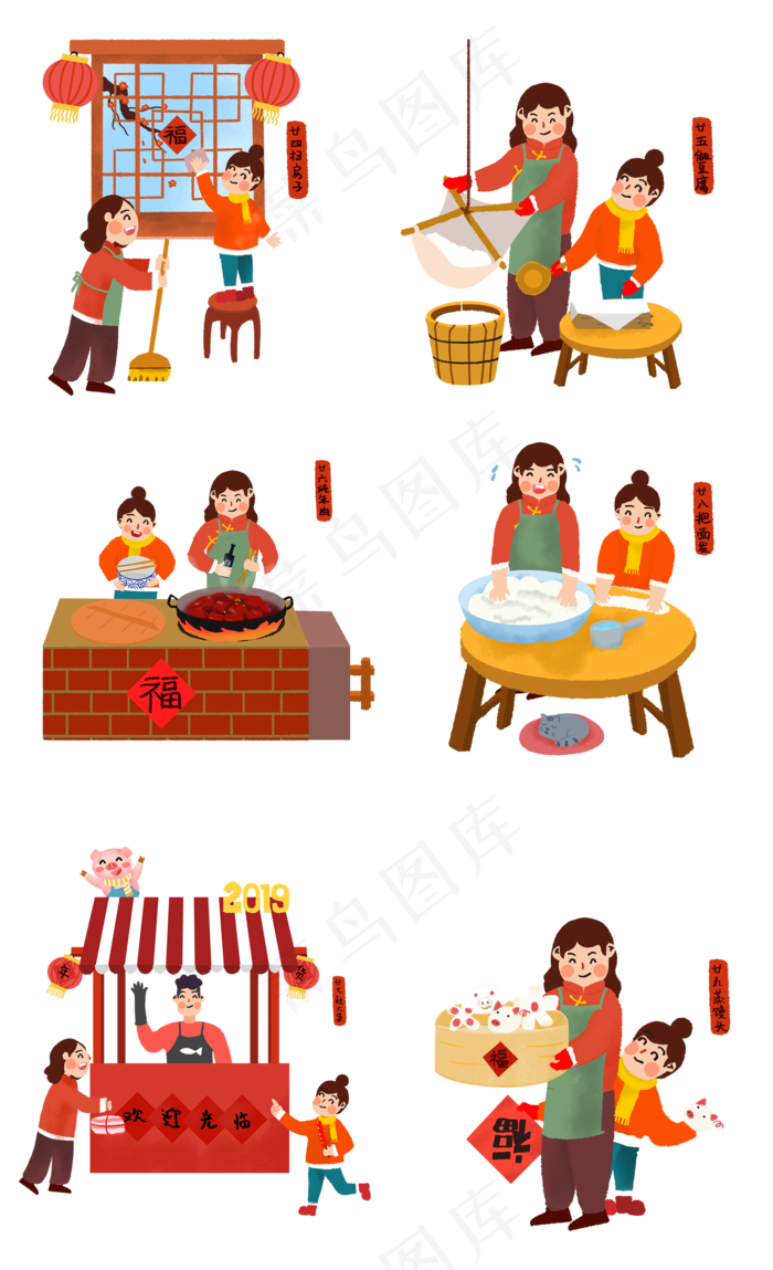 春节过年手绘传统民谣习俗(2000X3284(DPI:300))psd模版下载