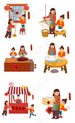 春节过年手绘传统民谣习俗