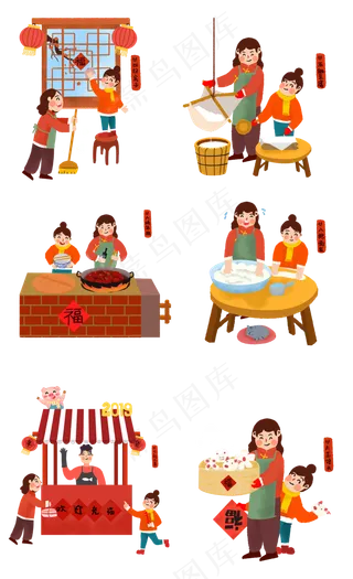 春节过年手绘传统民谣习俗