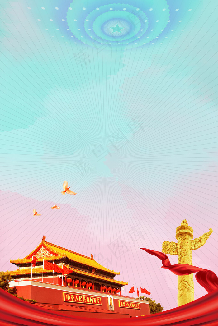 长征胜利81周年抗战胜利纪念长征十九大(3545*5315px 	      )psd模版下载