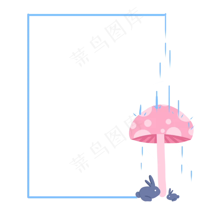 父亲节 蘑菇伞 (2000X2000(DPI:300))psd模版下载