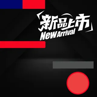 淘宝数据线数码时尚主图直通车