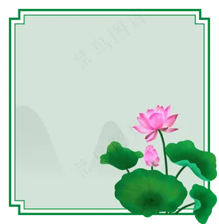荷花中式主题边框,免抠元素